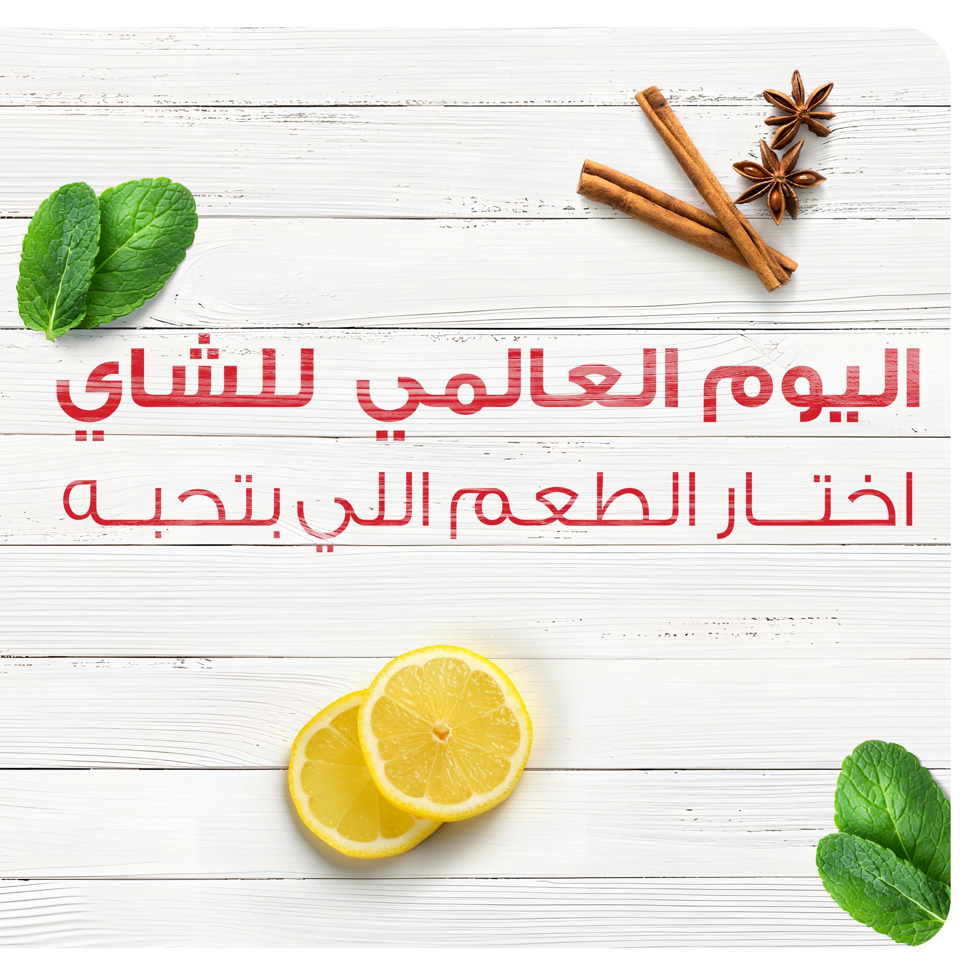 al-raya offers from 22may to 2may 2025 عروض الراية من 22 مايو حتى 2 مايو 2025 صفحة رقم 1